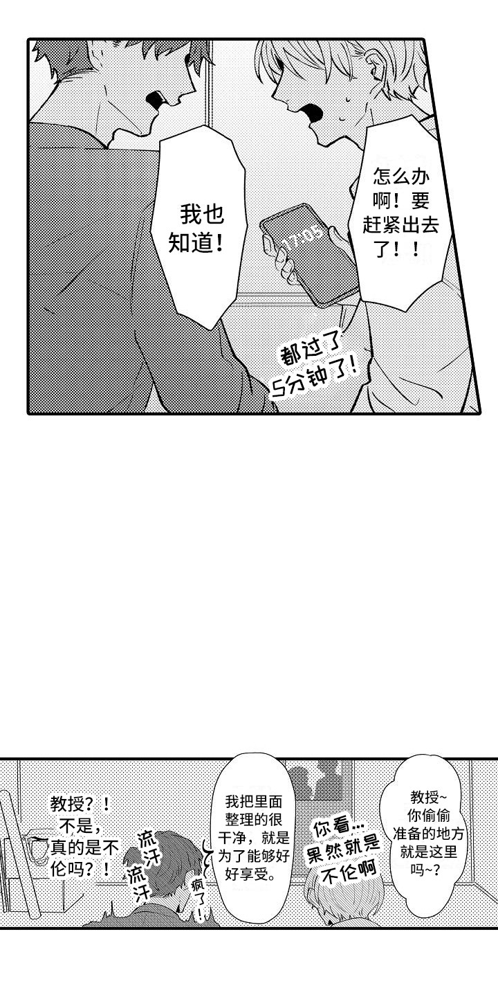 第10章：躲藏2