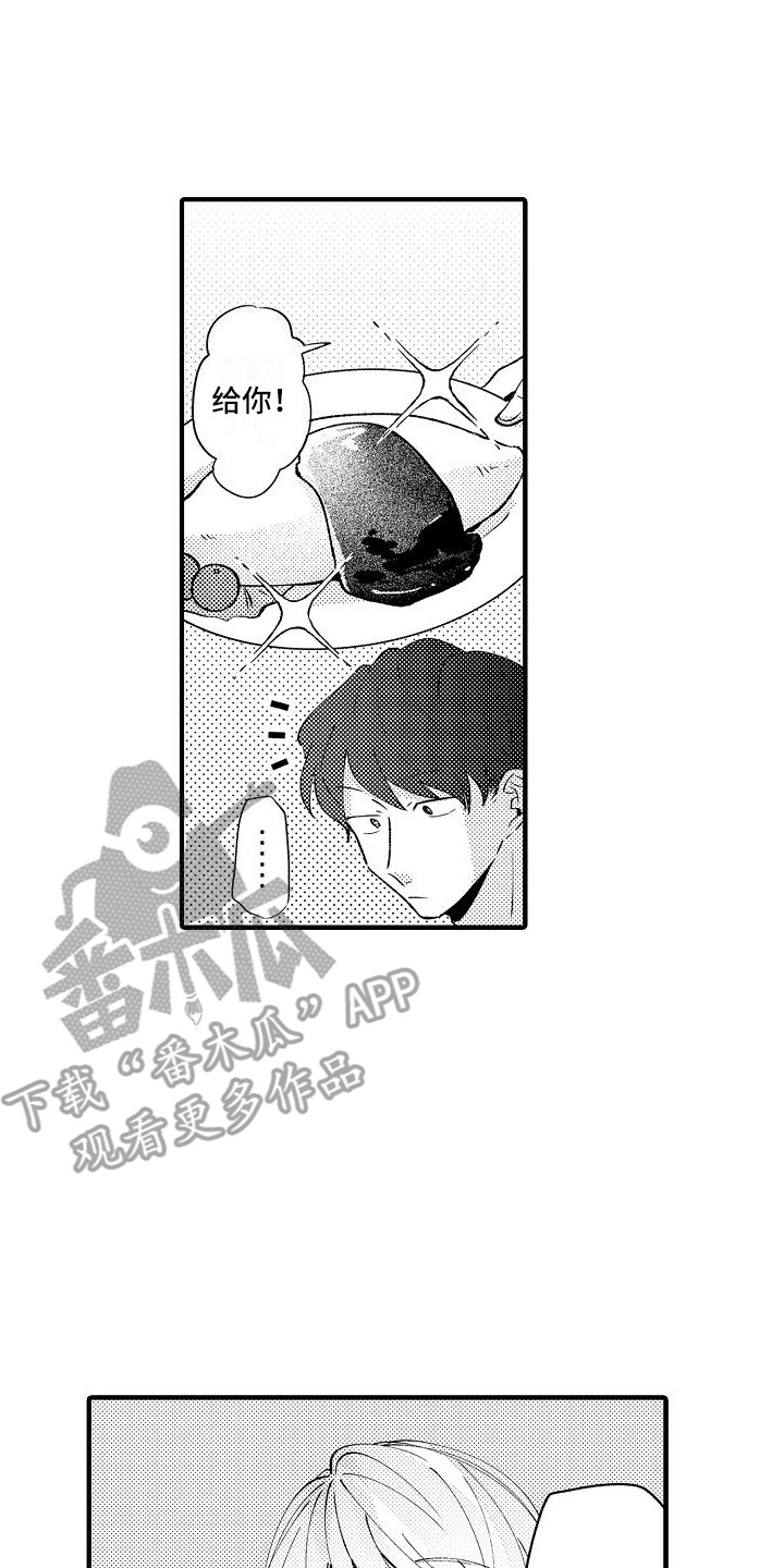 第14章：借住19