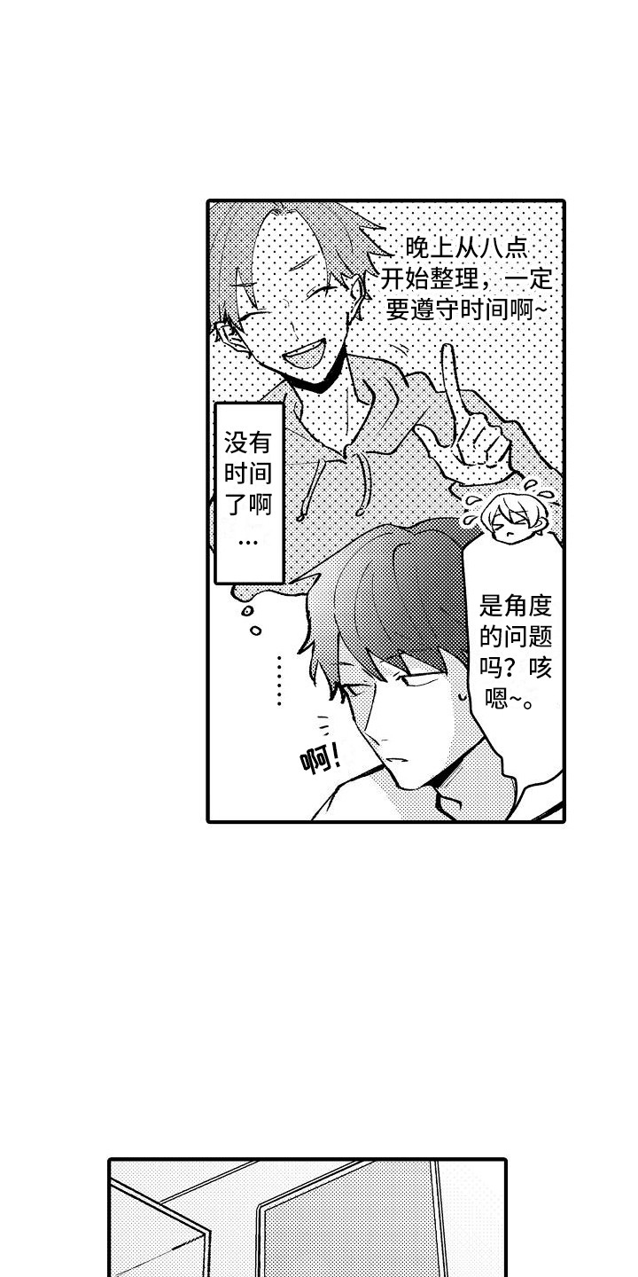 第8章：手套0