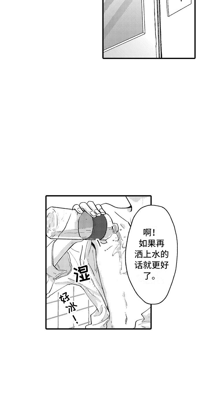 第2章：摆好的饭桌1