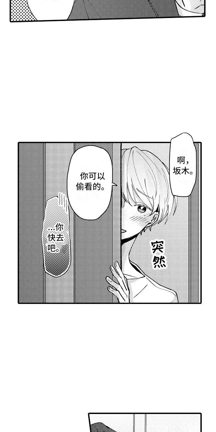 第15章：很自然5