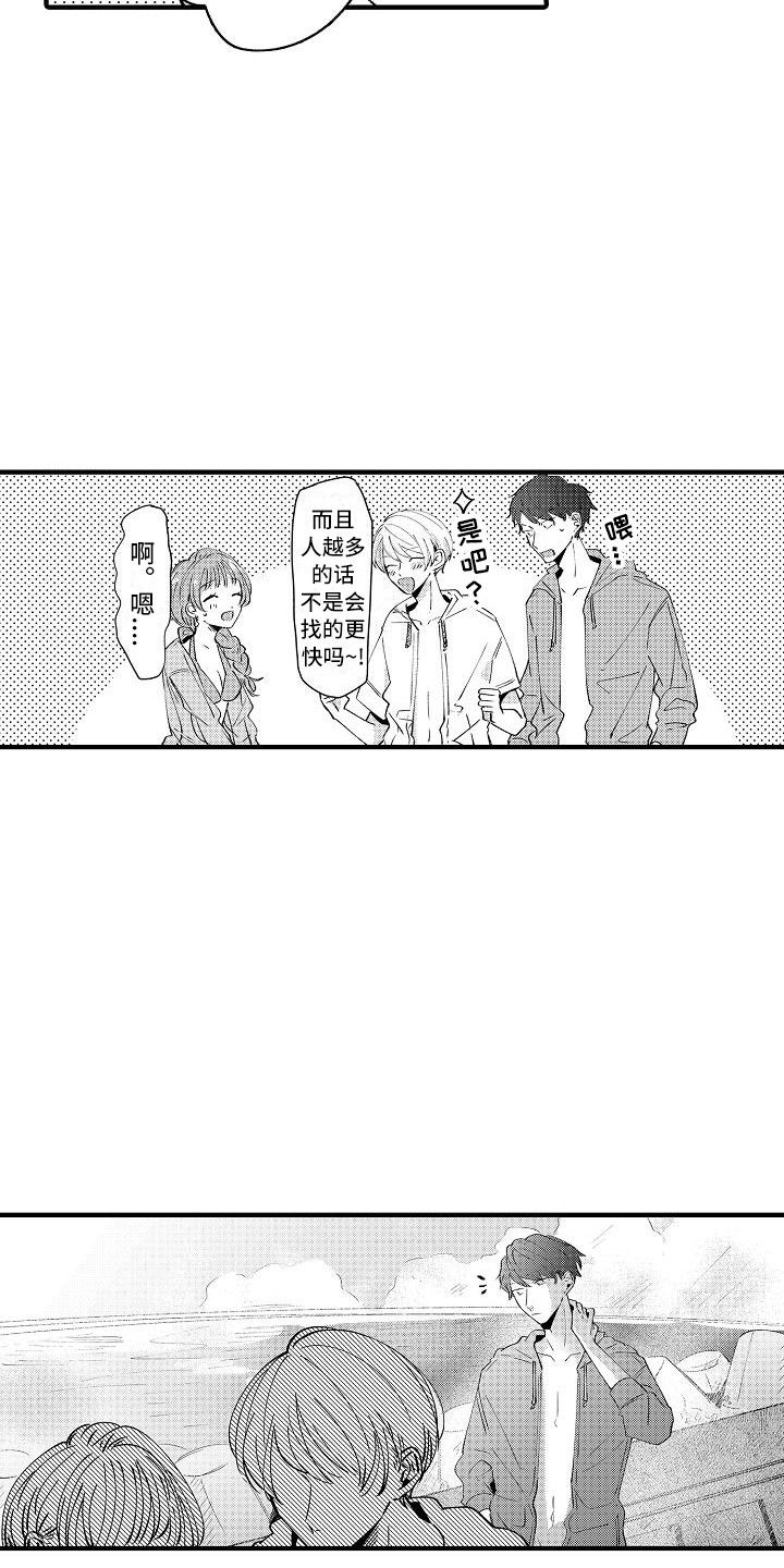 第18章：帮忙15