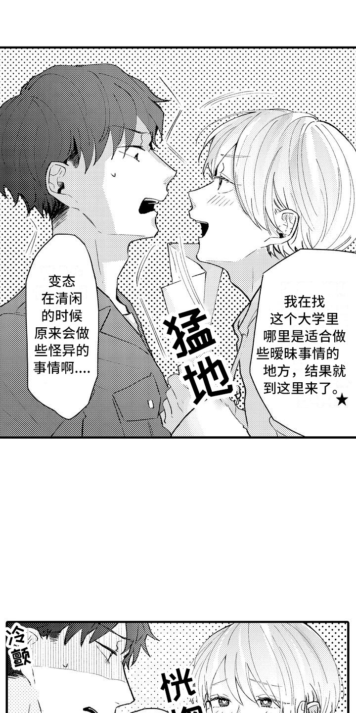 第9章：仓库12