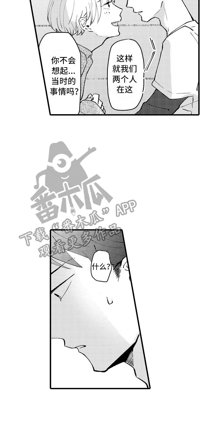 第6章：请求16
