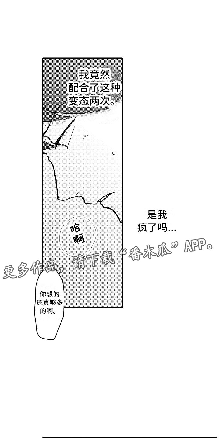 第7章：保鲜膜10