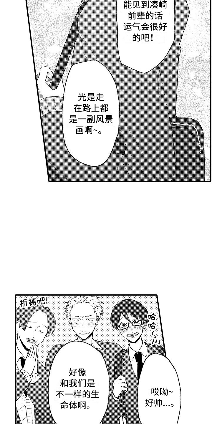 第1章：白莲花1