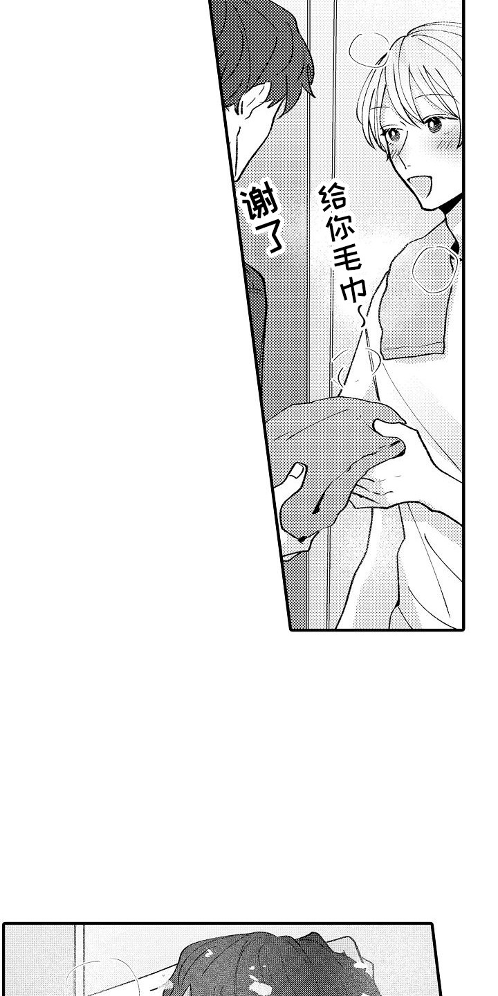 第15章：很自然6