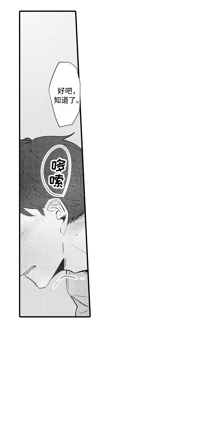 第17章：发呆6