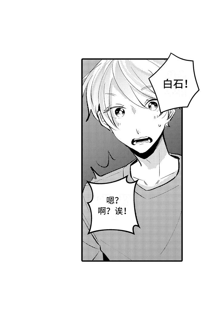 第22章：试胆大会18