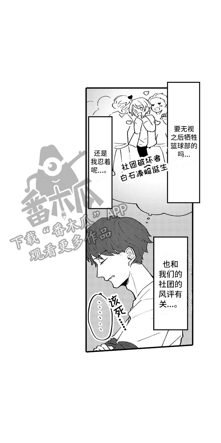 第7章：保鲜膜7