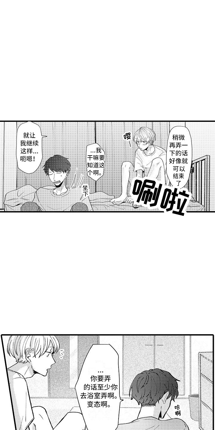 第15章：很自然15