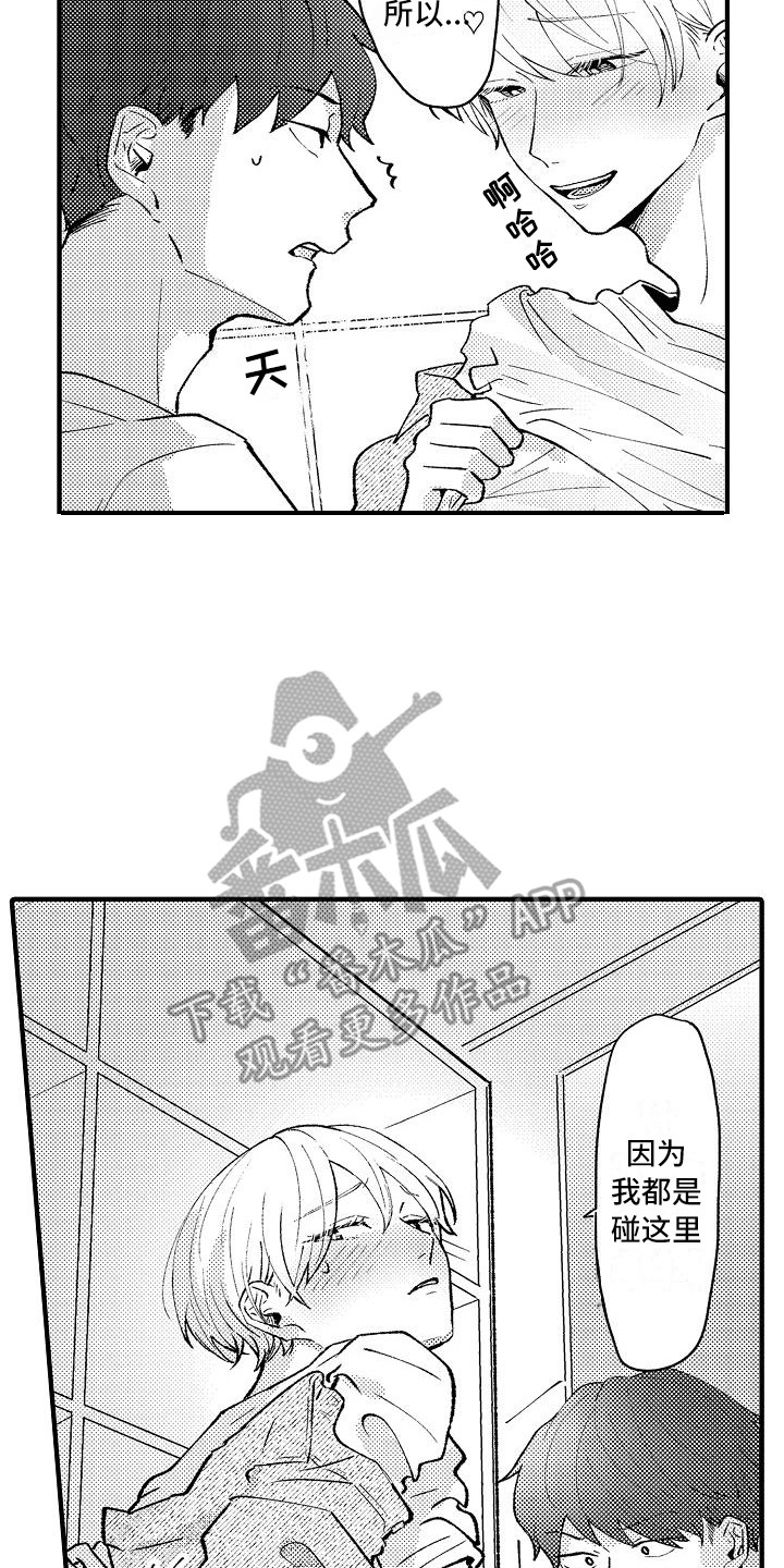 第7章：保鲜膜13