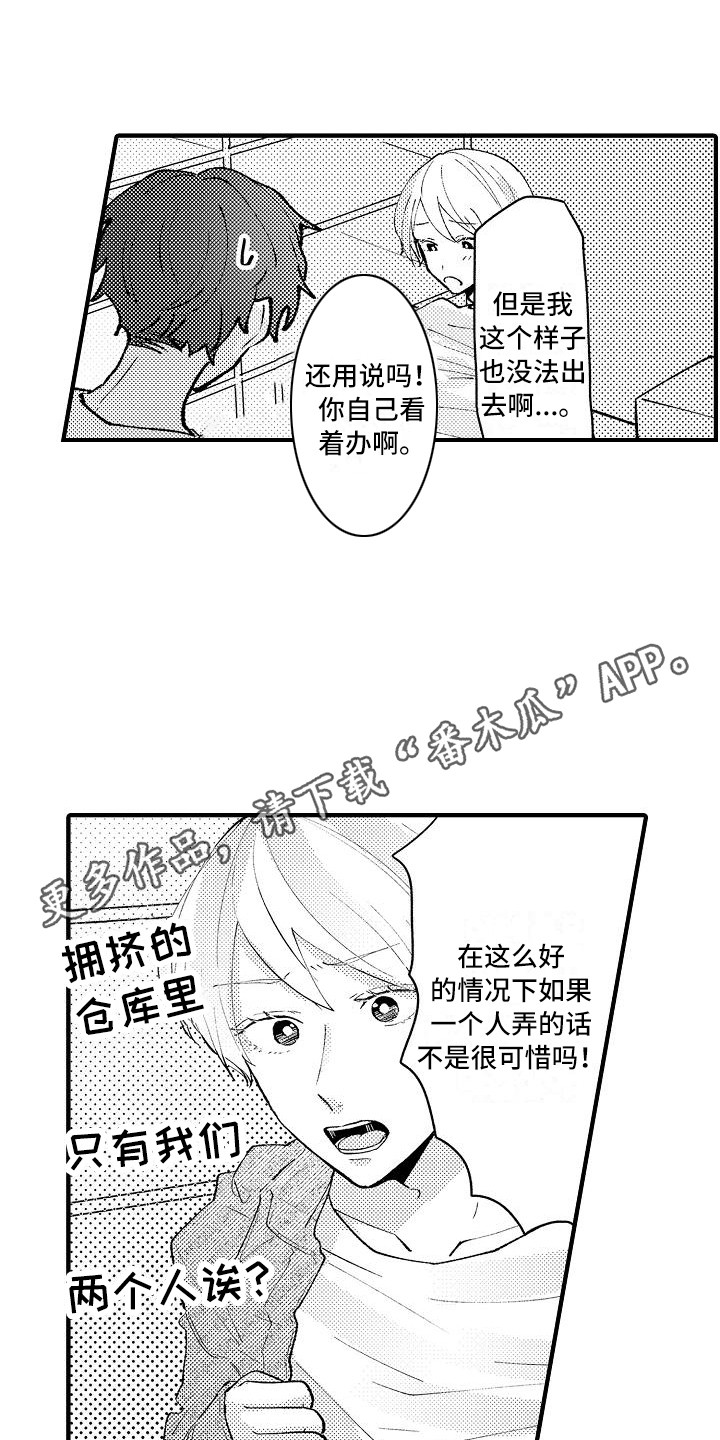 第7章：保鲜膜4