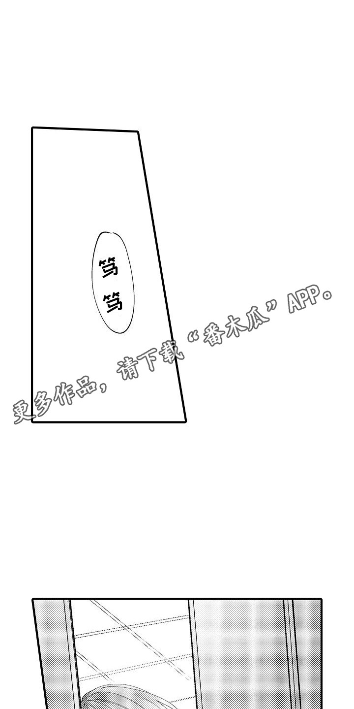 第19章：缘由10