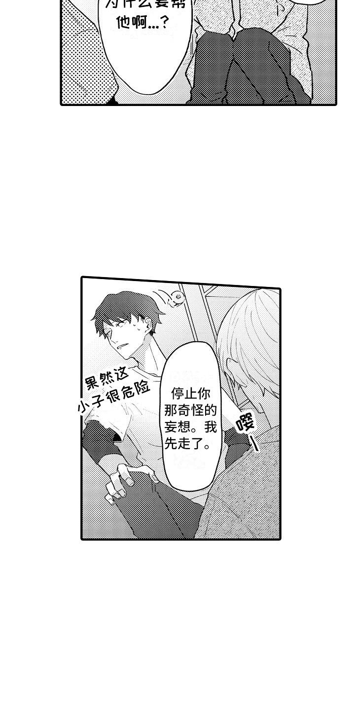 第6章：请求18