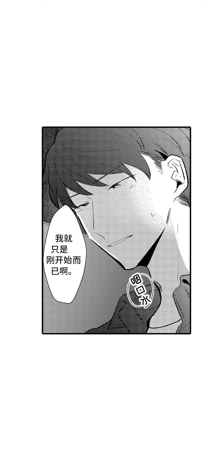第25章：很合拍（完结）5