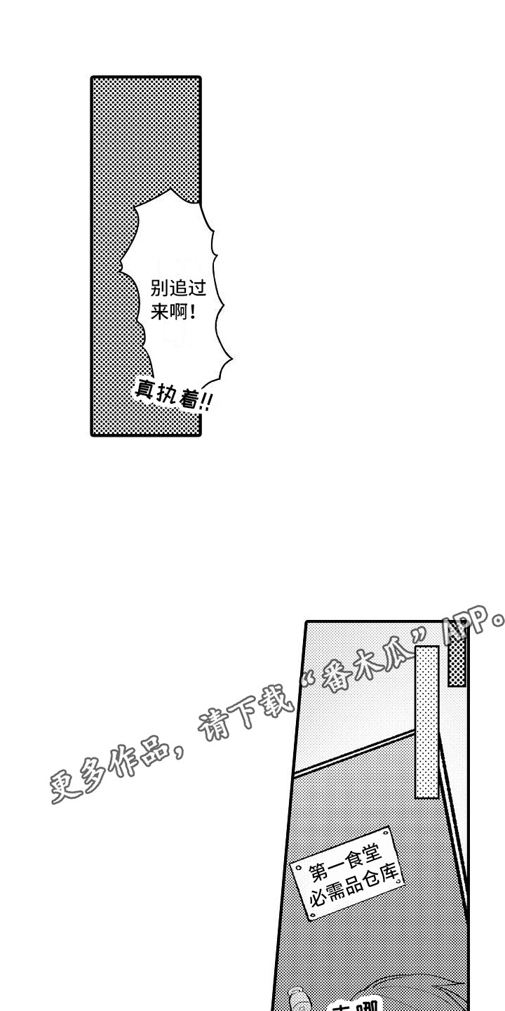 第6章：请求10