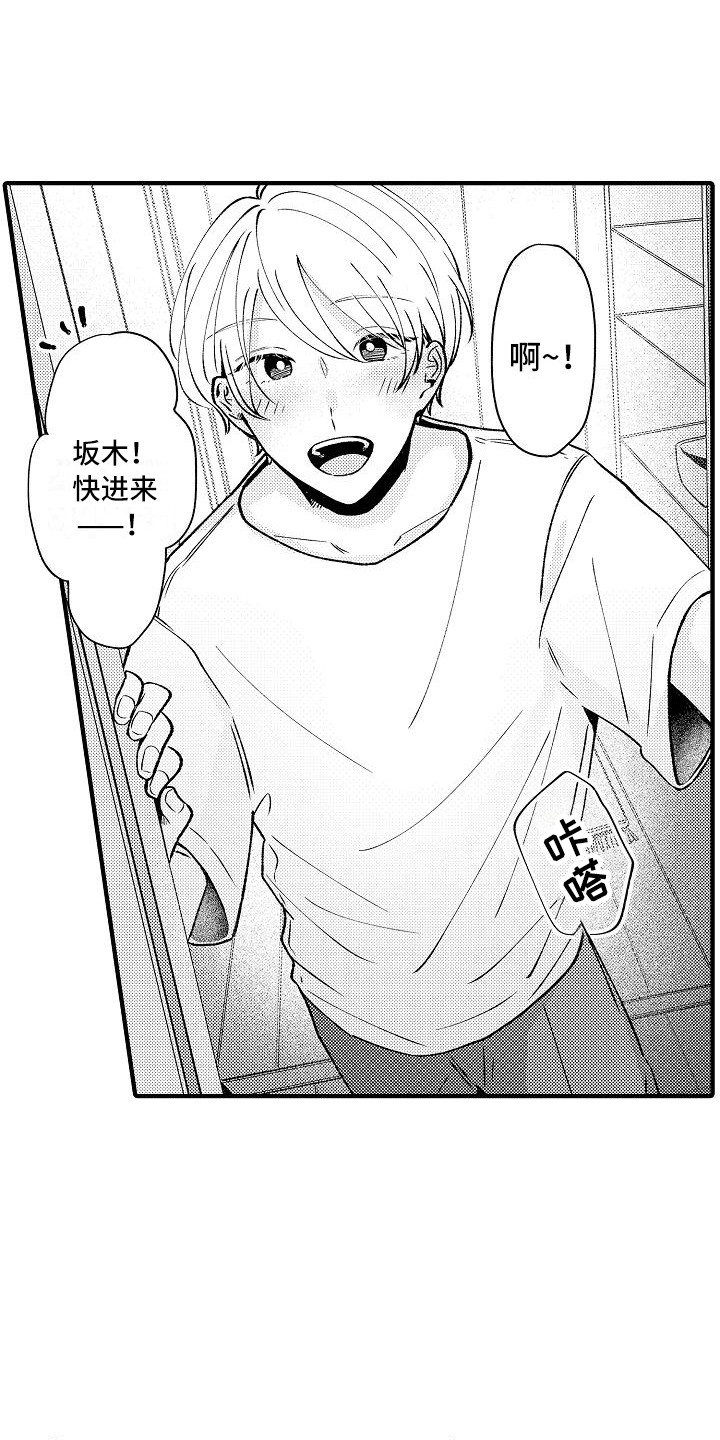 第14章：借住0