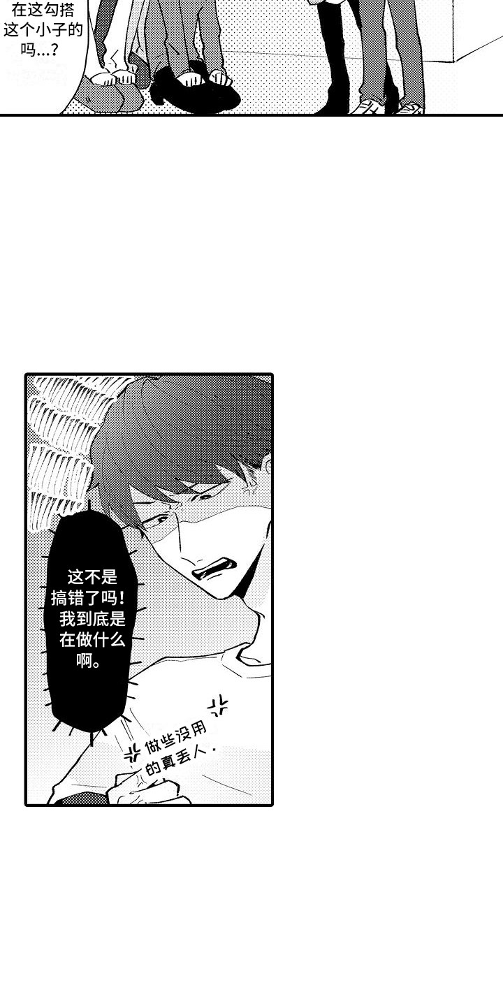 第6章：请求5