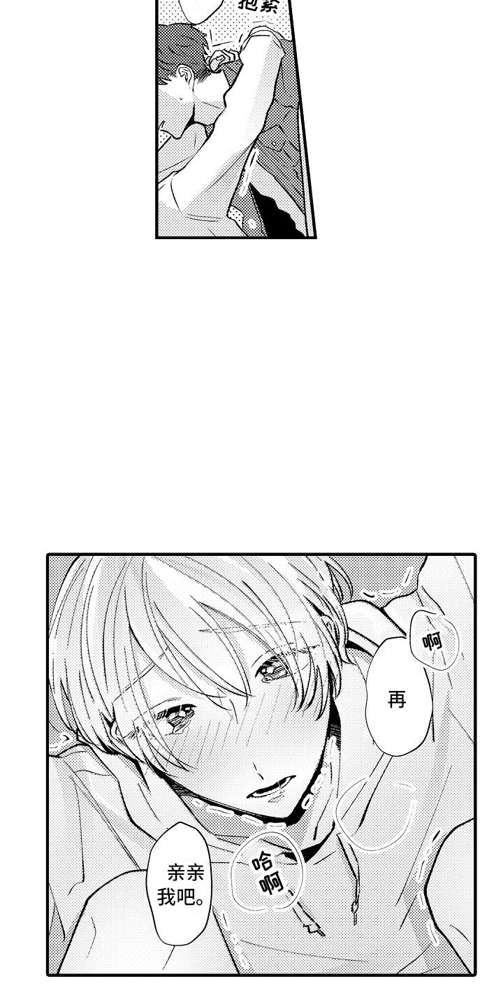 第13章：并不坏10