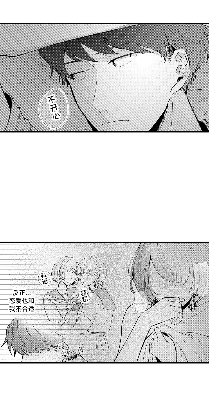 第17章：发呆19
