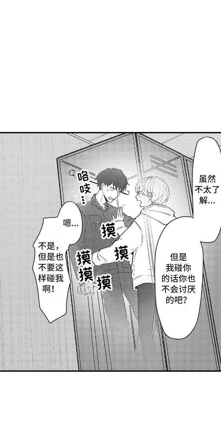 第10章：躲藏18