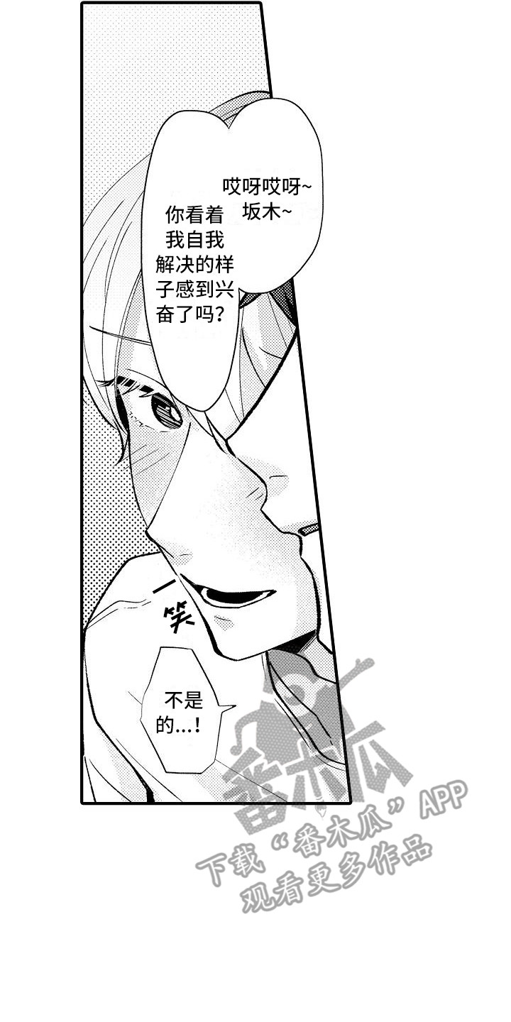 第15章：很自然19
