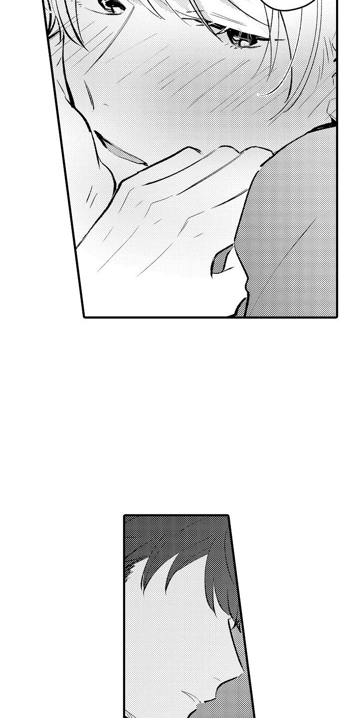 第24章：有点开心14
