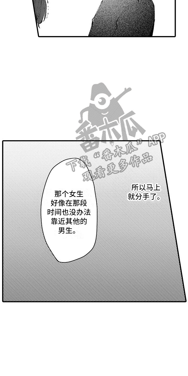 第19章：缘由19