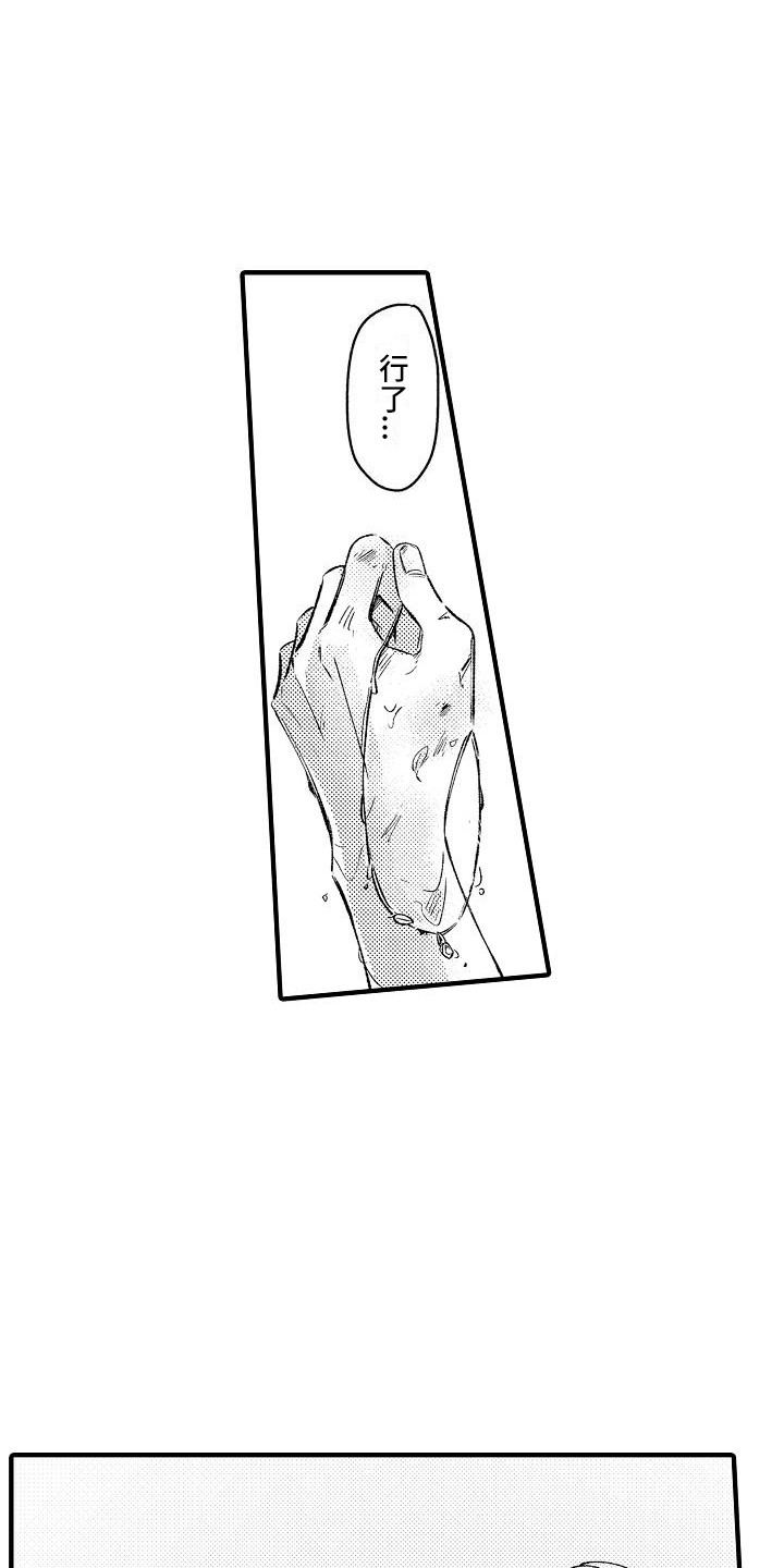 第19章：缘由0