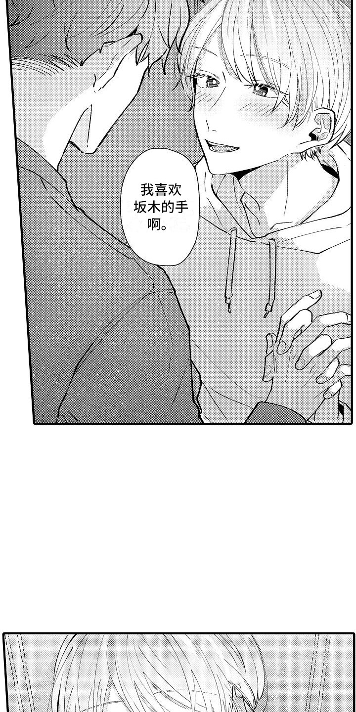 第11章：顺水推舟11