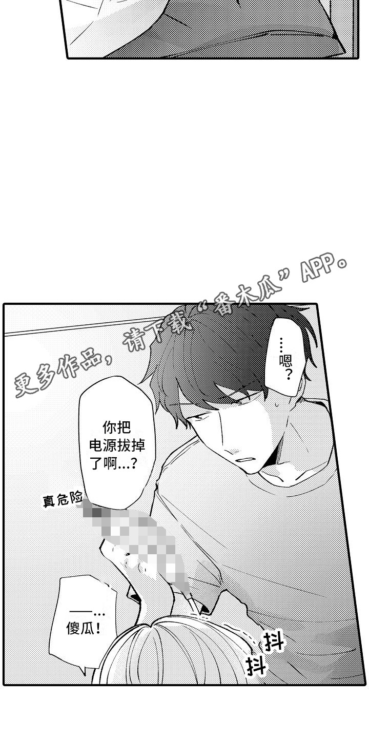 第17章：发呆4