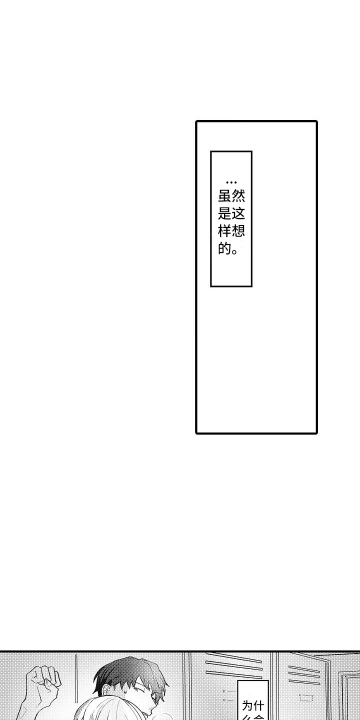 第8章：手套21