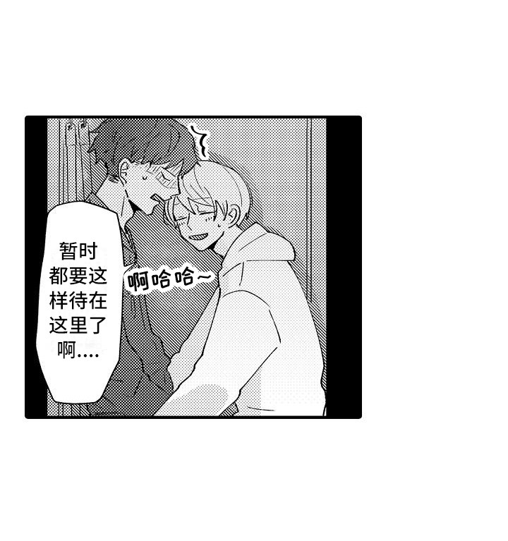第10章：躲藏21