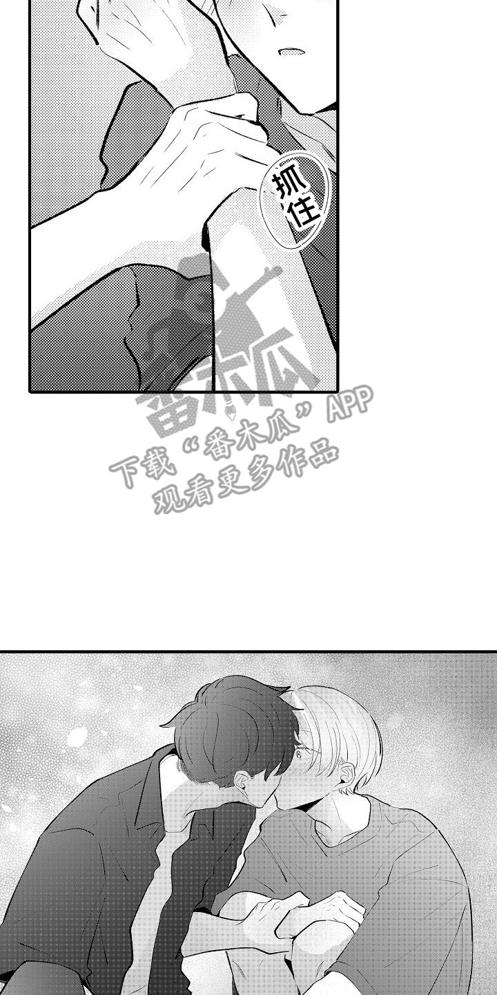 第24章：有点开心16