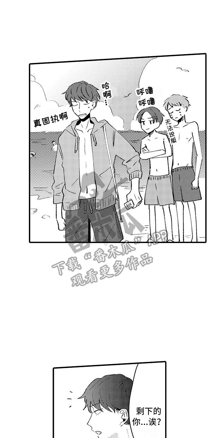 第18章：帮忙7