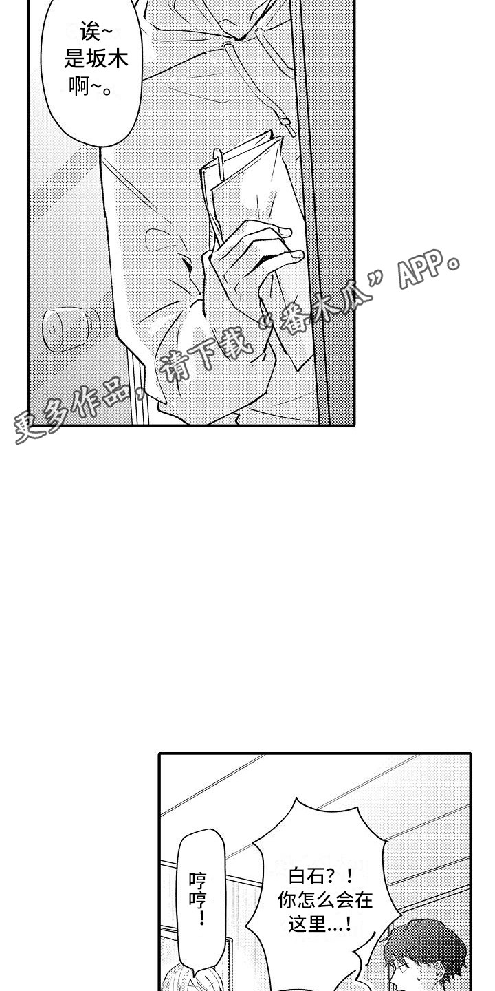 第9章：仓库10