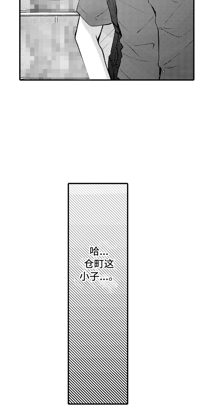 第14章：借住6
