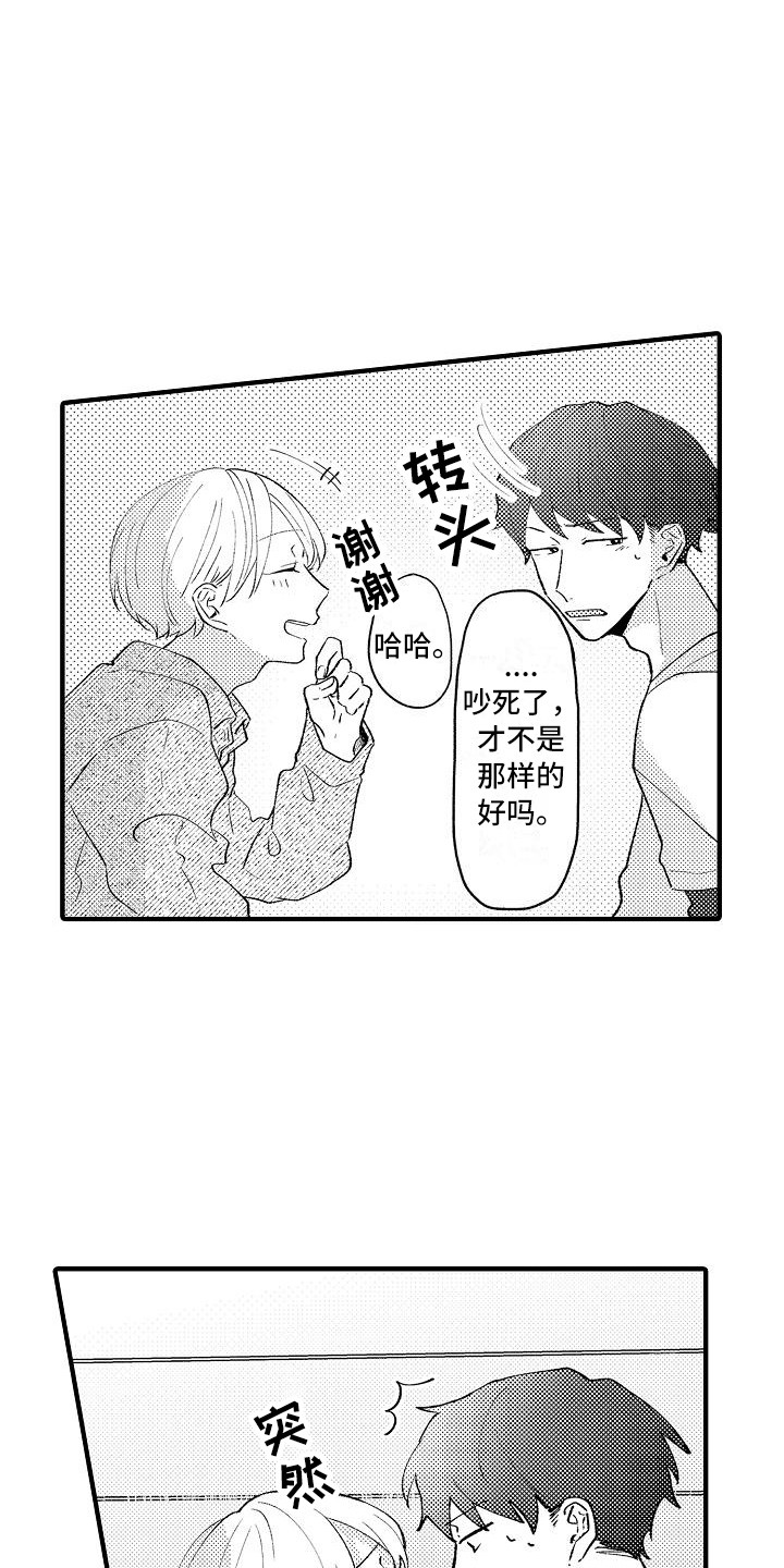 第6章：请求15