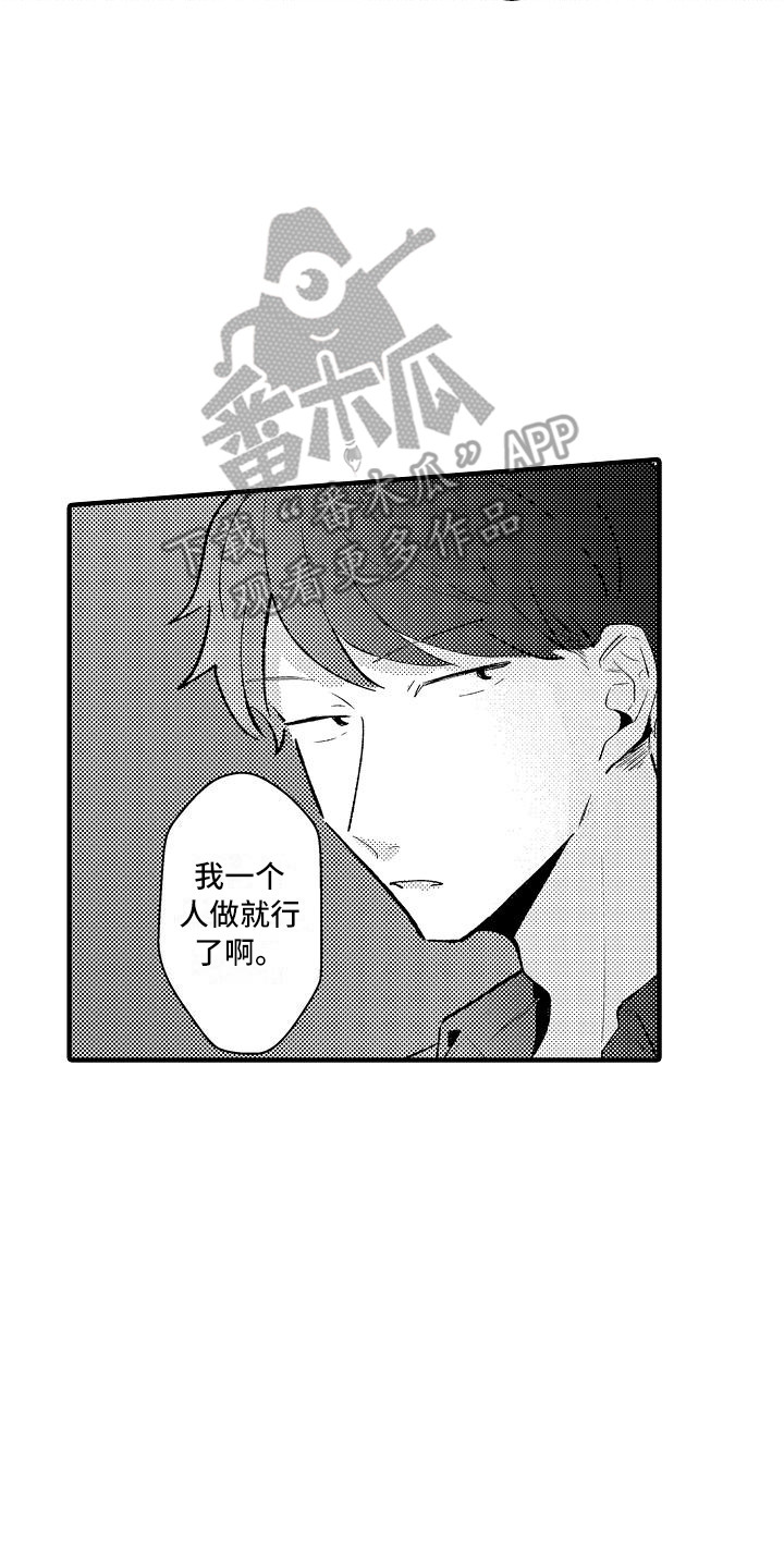 第22章：试胆大会13