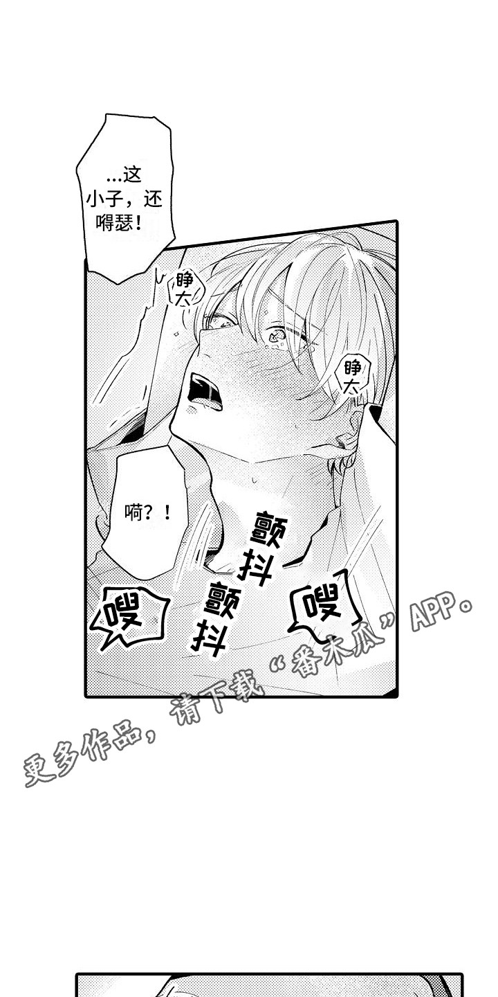 第17章：发呆10