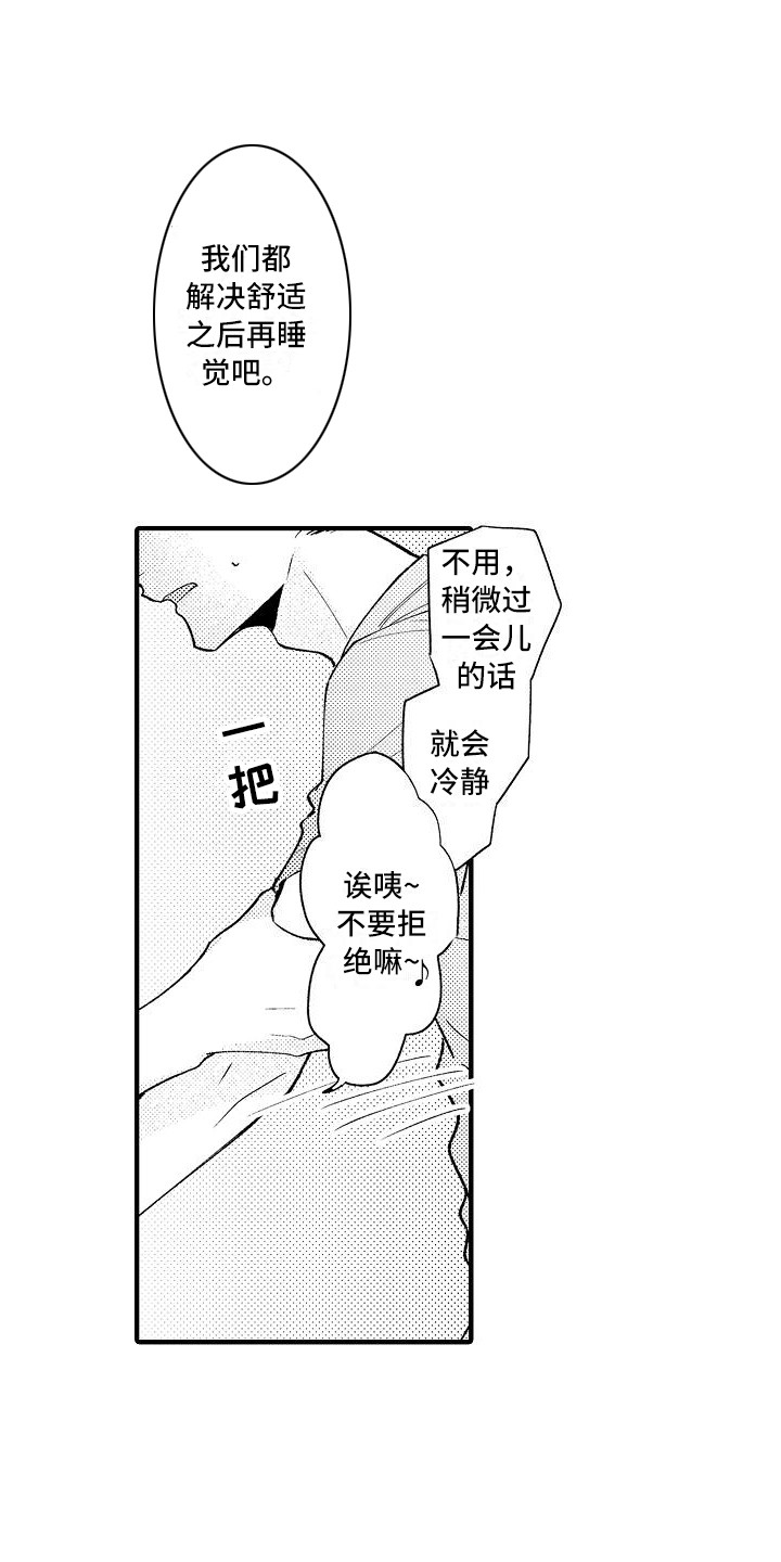 第16章：道具0