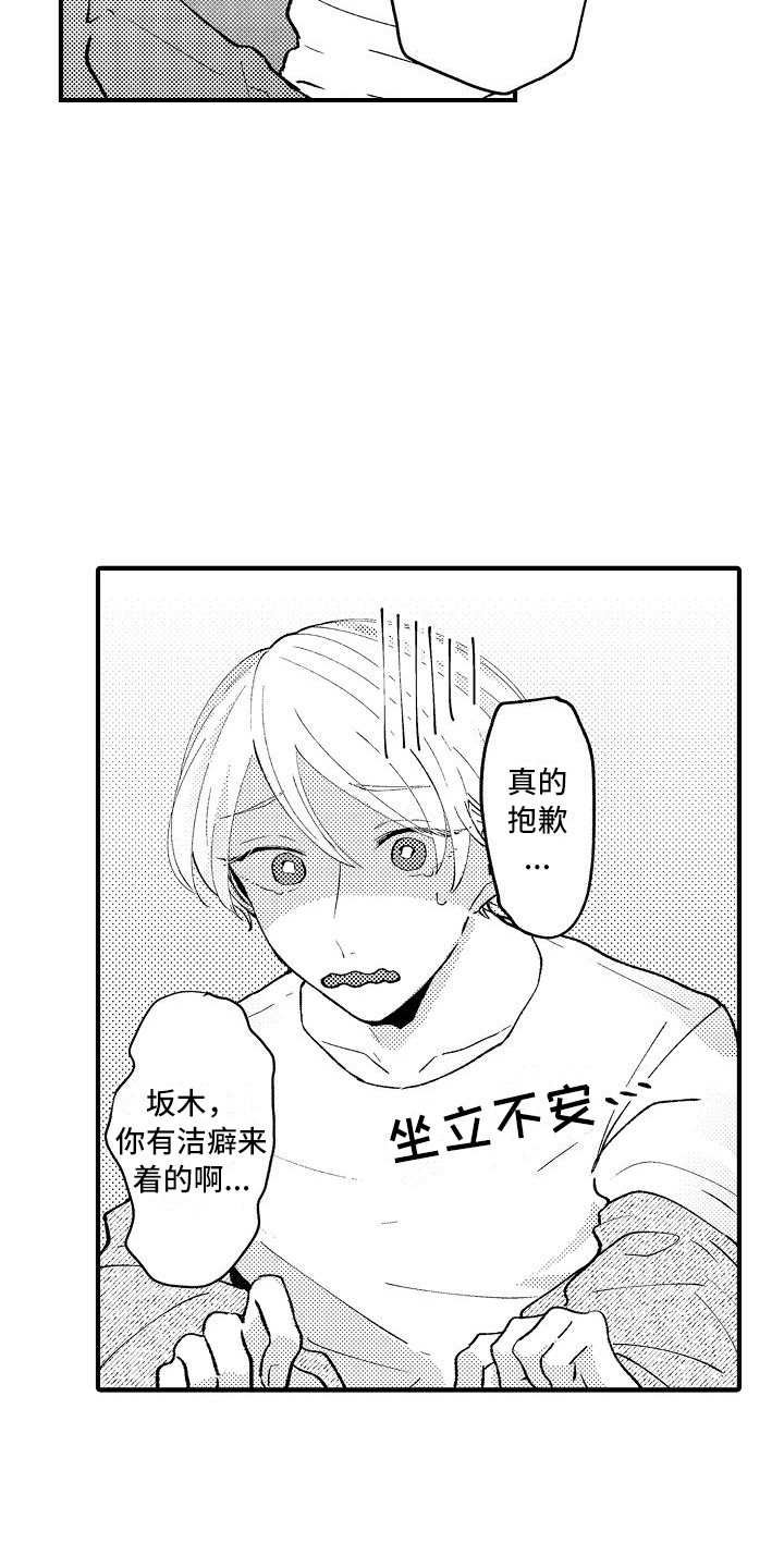 第8章：手套13