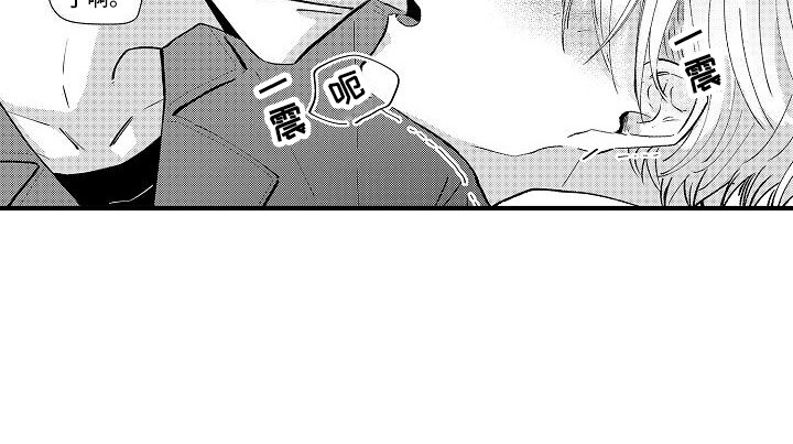 第3章：被迷惑11