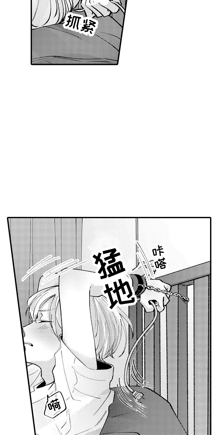第17章：发呆3