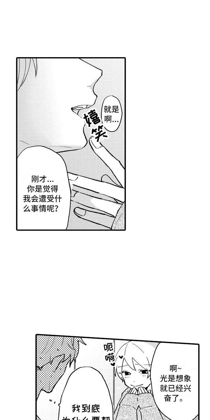 第6章：请求17