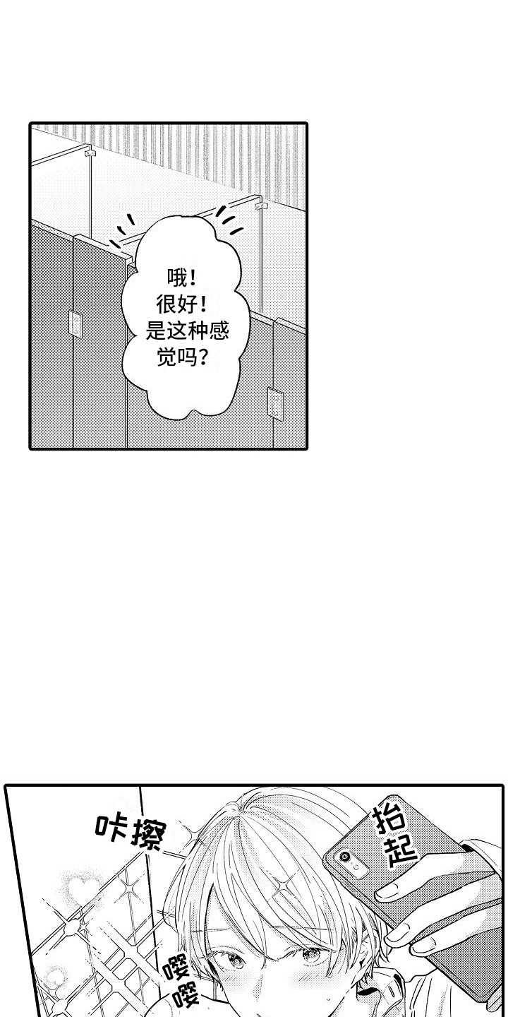 第2章：摆好的饭桌2