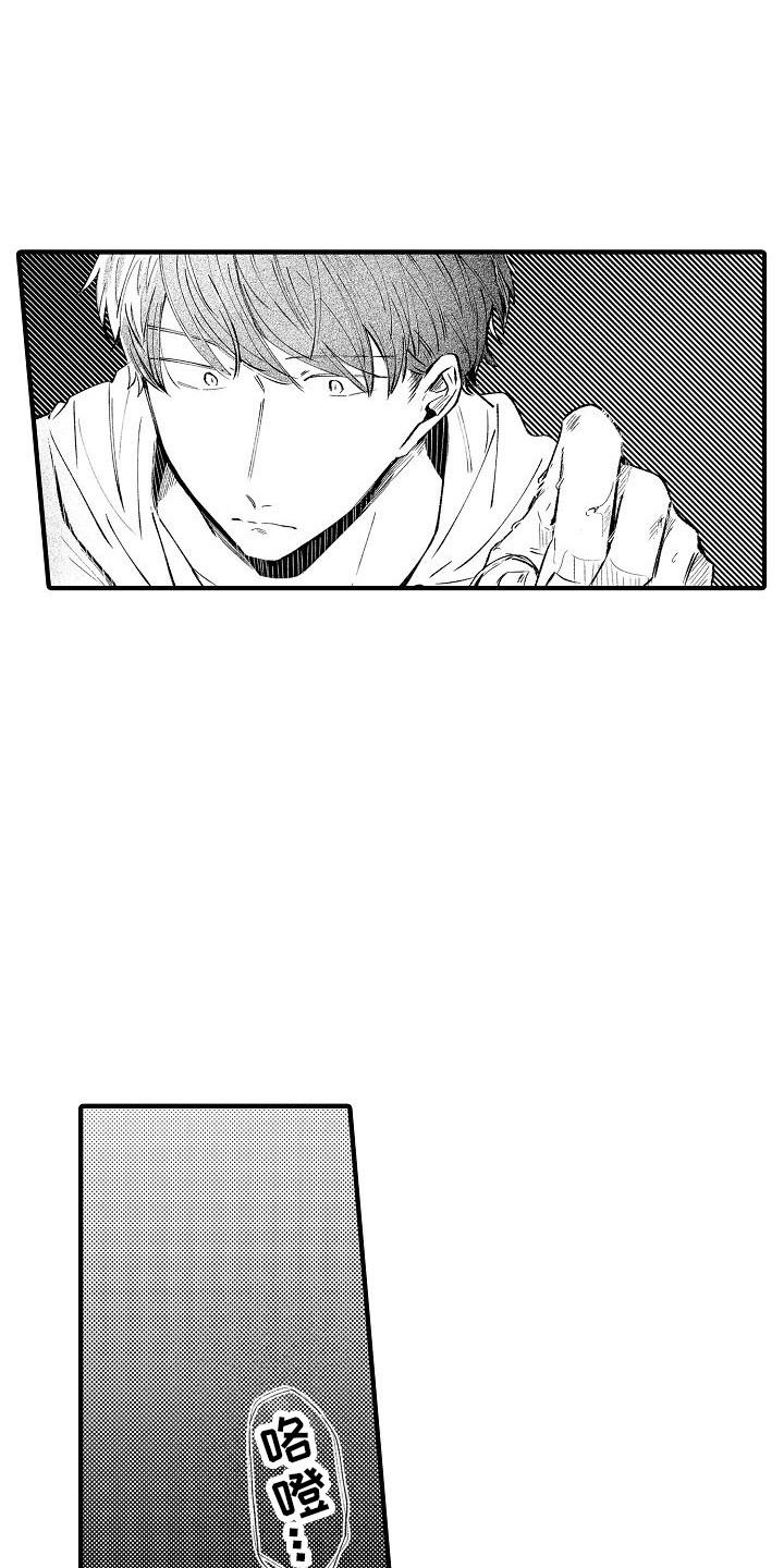 第19章：缘由2
