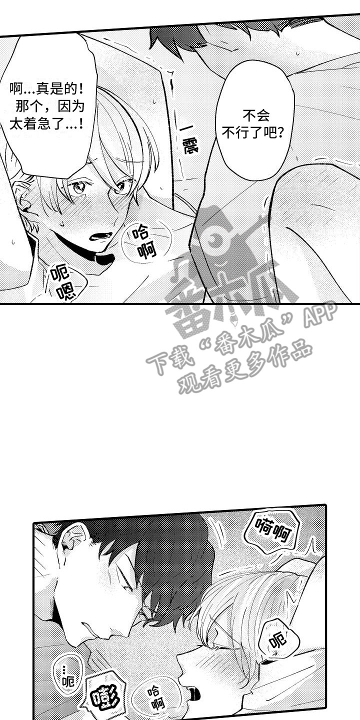 第17章：发呆7