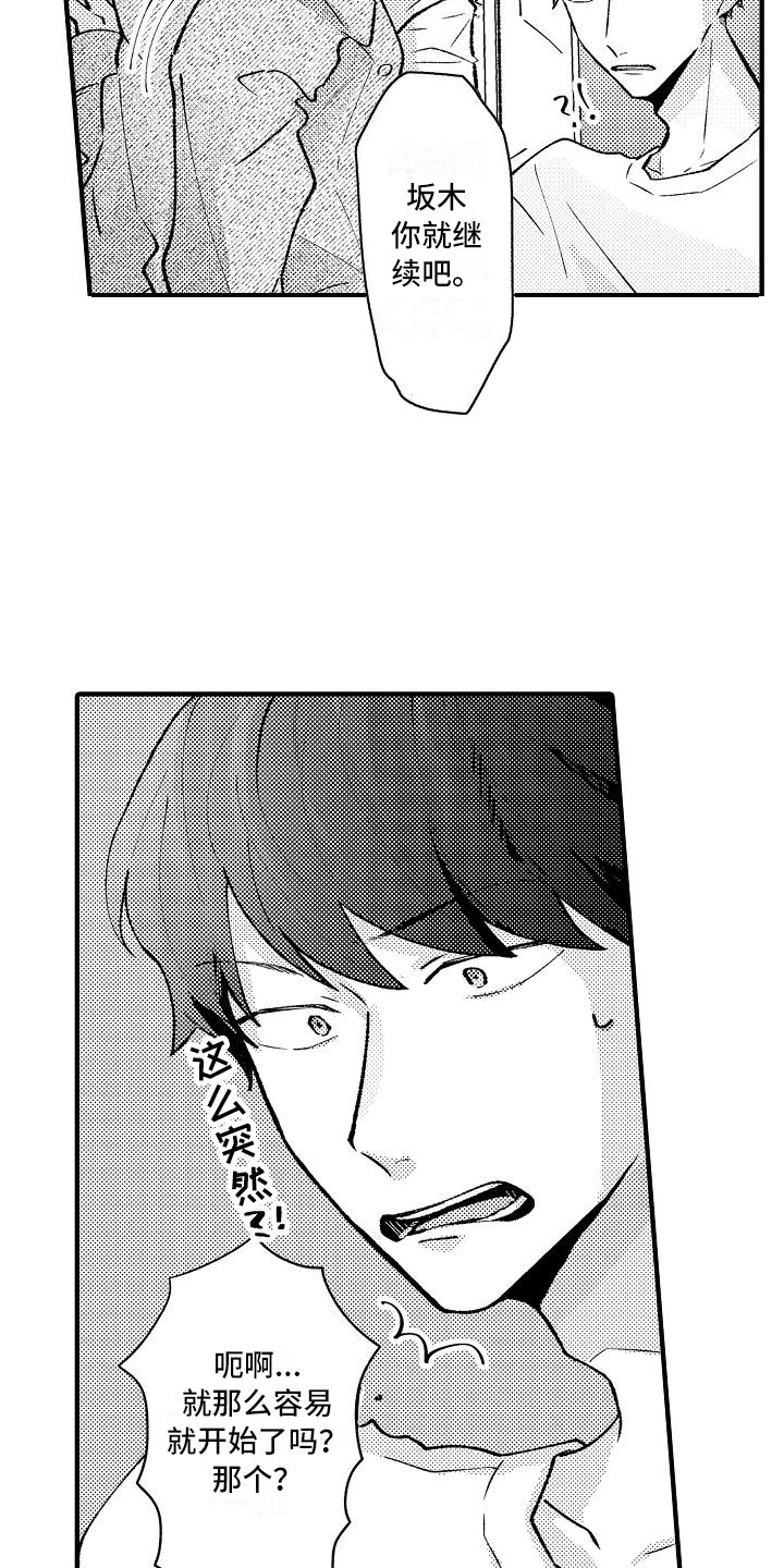 第7章：保鲜膜14